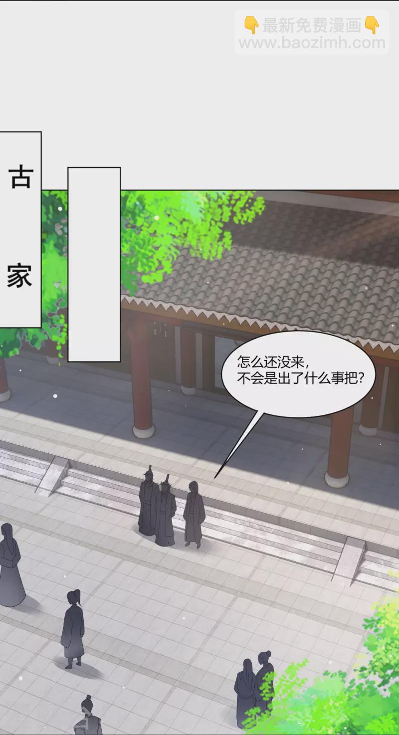第323话 前往八荒神漠-第338话