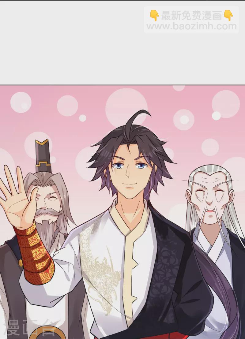 第323话 前往八荒神漠-第338话