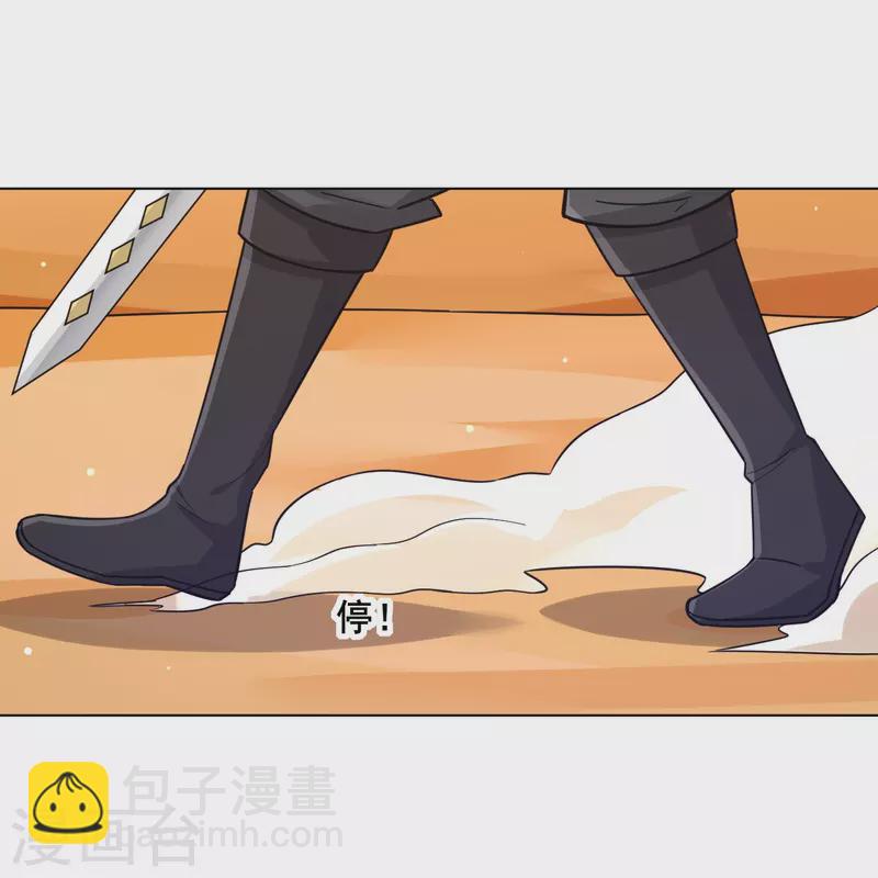 第323话 前往八荒神漠-第338话