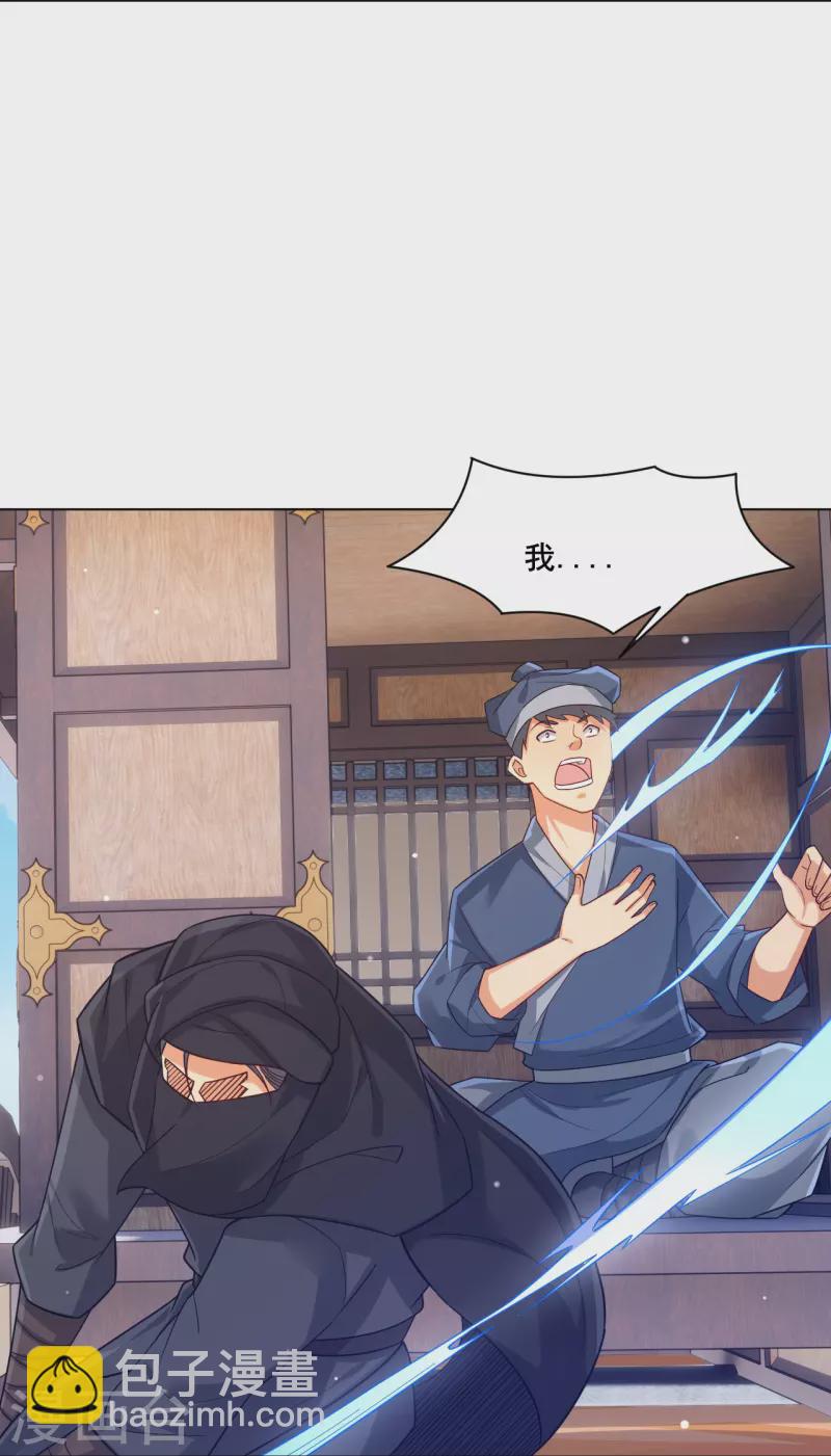 第323话 前往八荒神漠-第338话