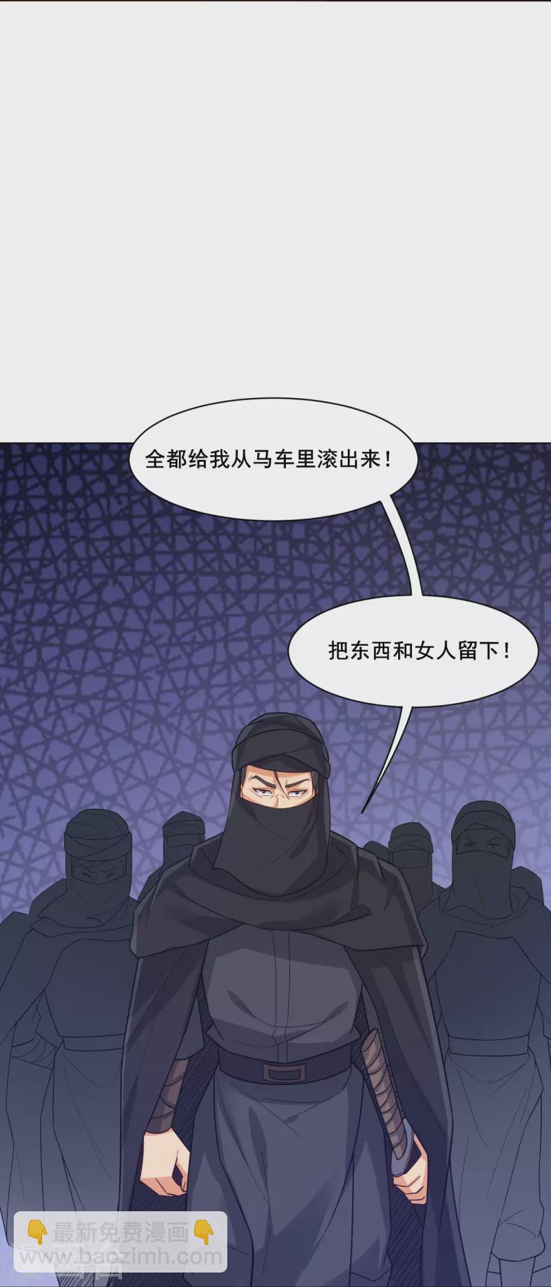 第323话 前往八荒神漠-第338话