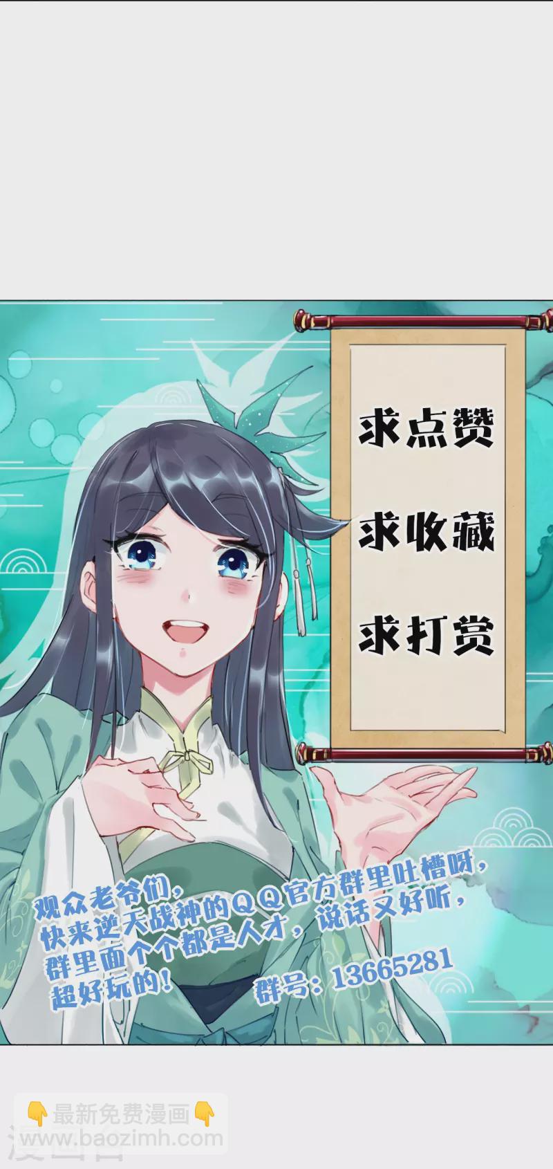 第323话 前往八荒神漠-第338话