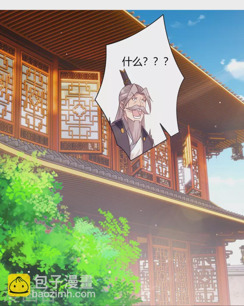 第323话 前往八荒神漠-第338话