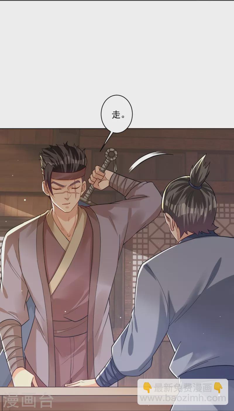 第325话 高冬的消息-第340话