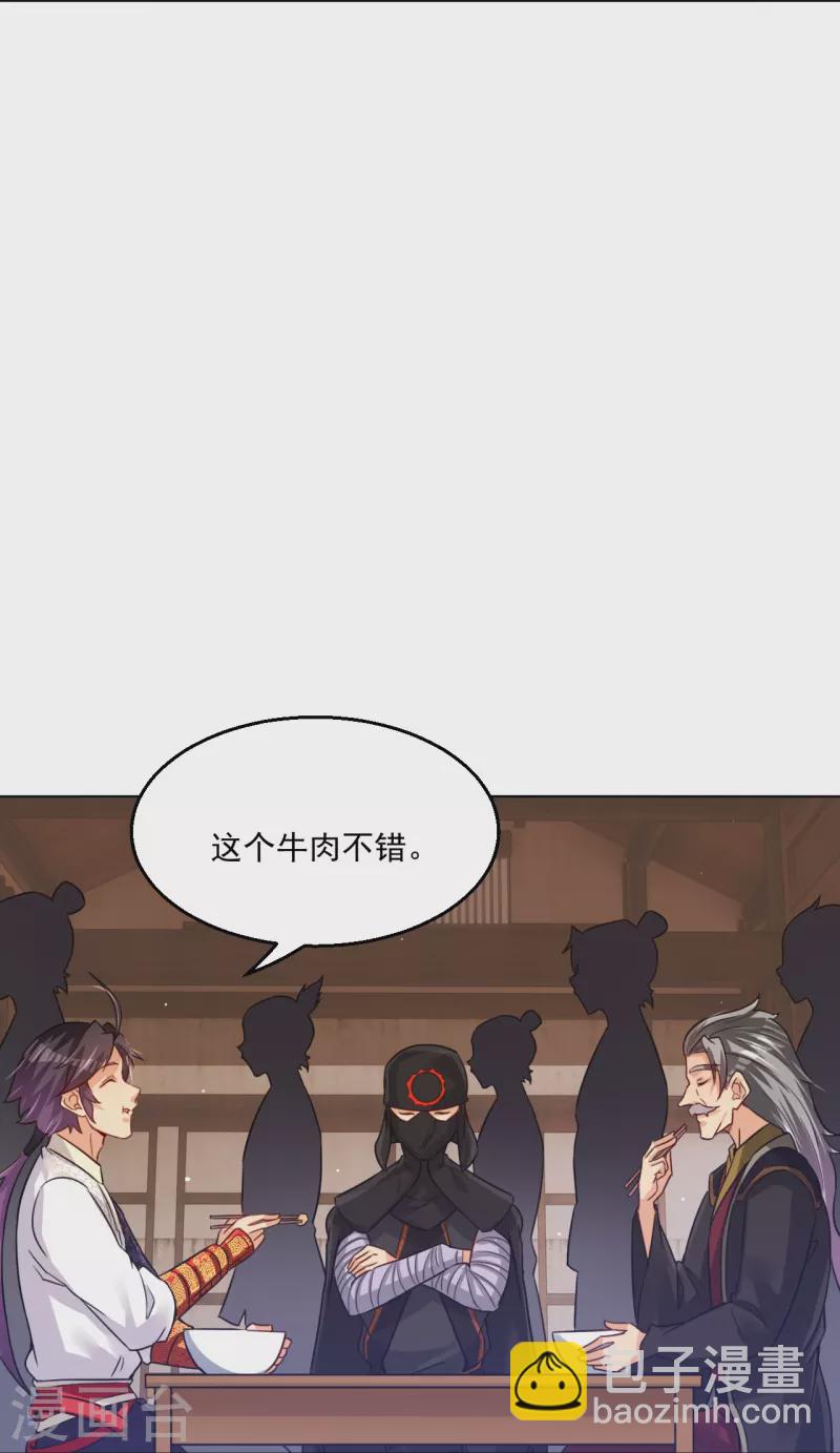 第325话 高冬的消息-第340话