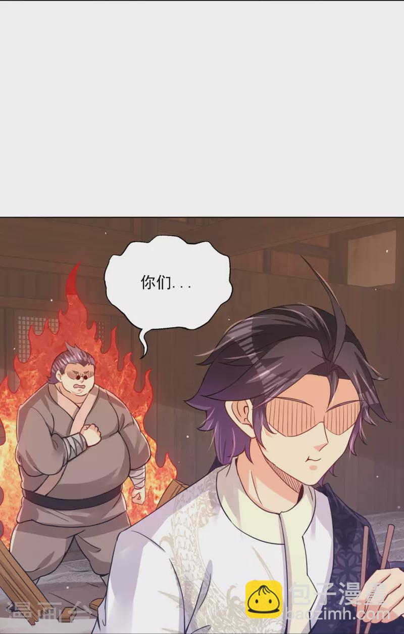 第325话 高冬的消息-第340话