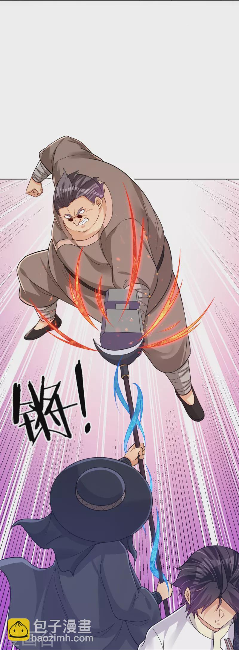 第325话 高冬的消息-第340话