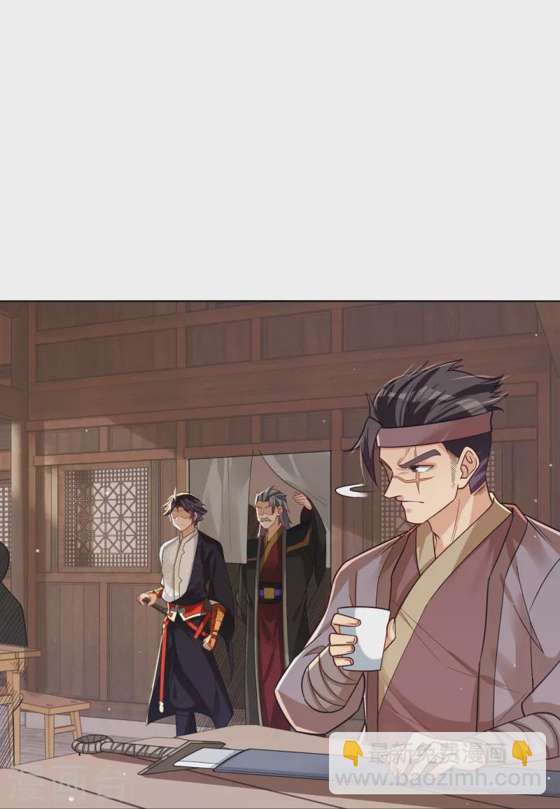 第325话 高冬的消息-第340话