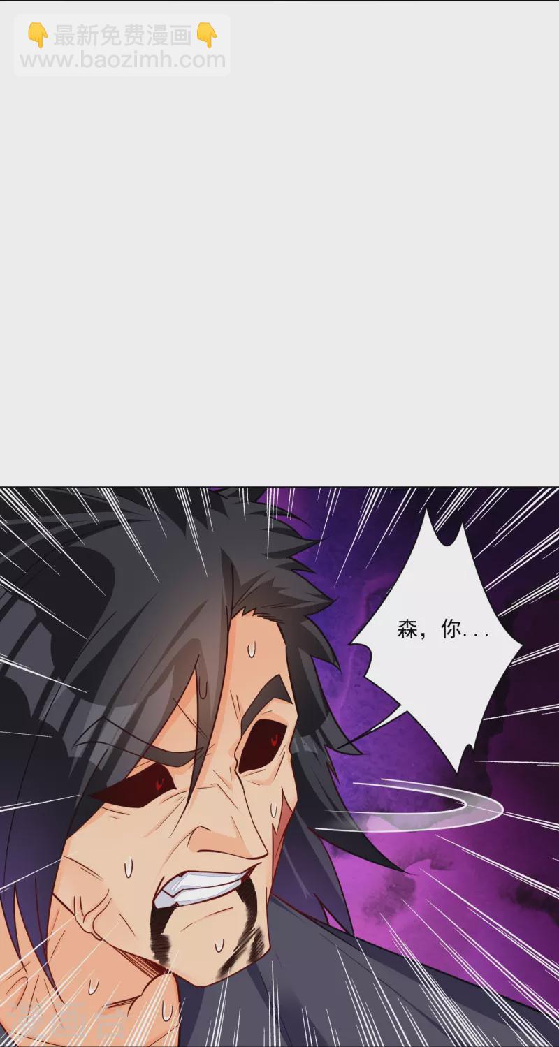 第327话 弑师-第342话