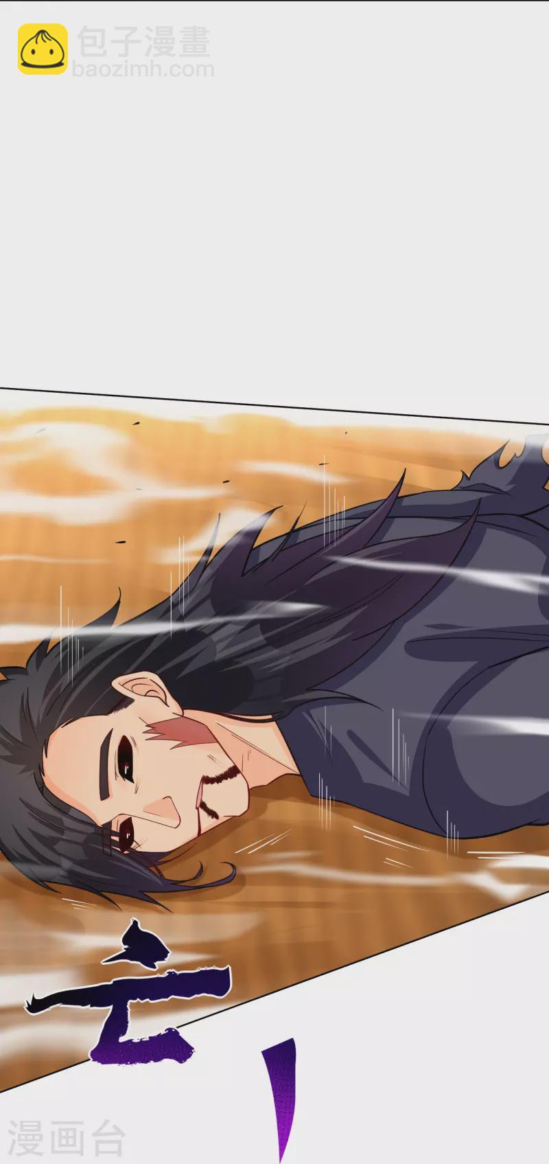 第327话 弑师-第342话