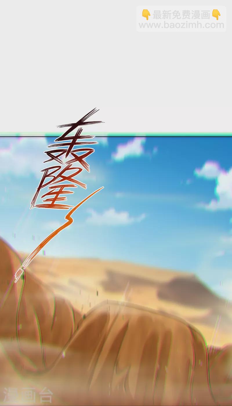 第327话 弑师-第342话