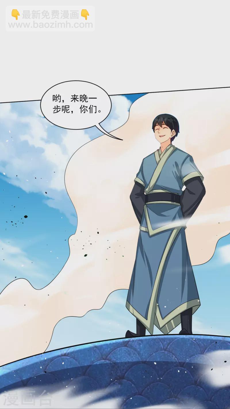 第327话 弑师-第342话