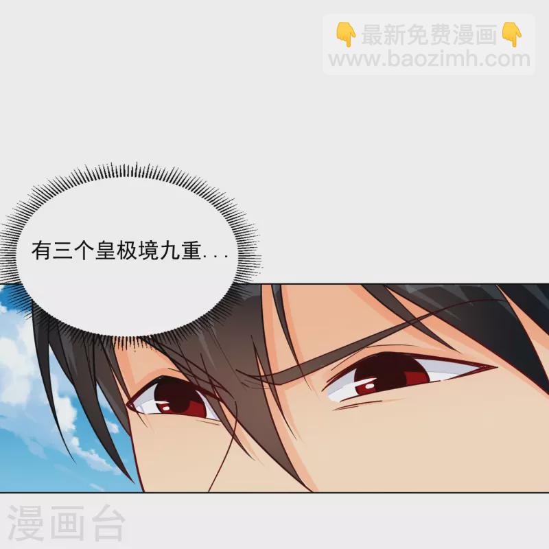 第327话 弑师-第342话