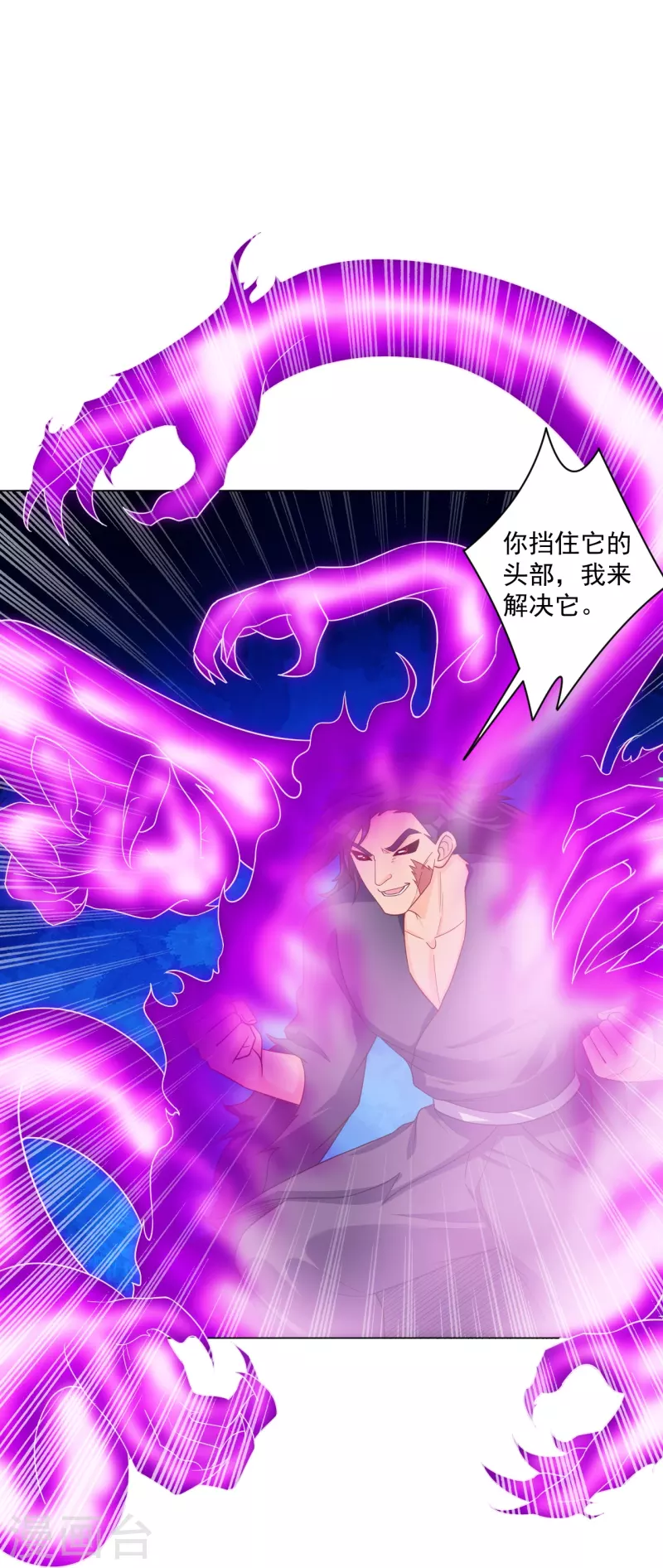 第327话 弑师-第342话
