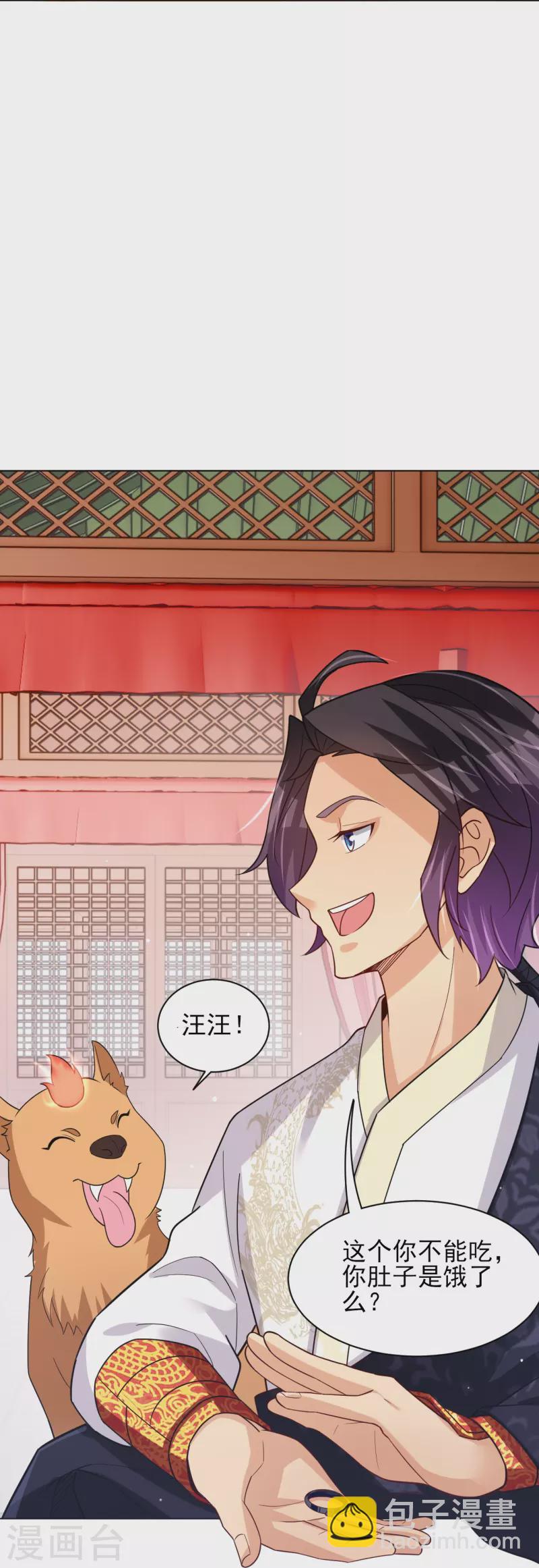 第329话 秋霜告别-第344话