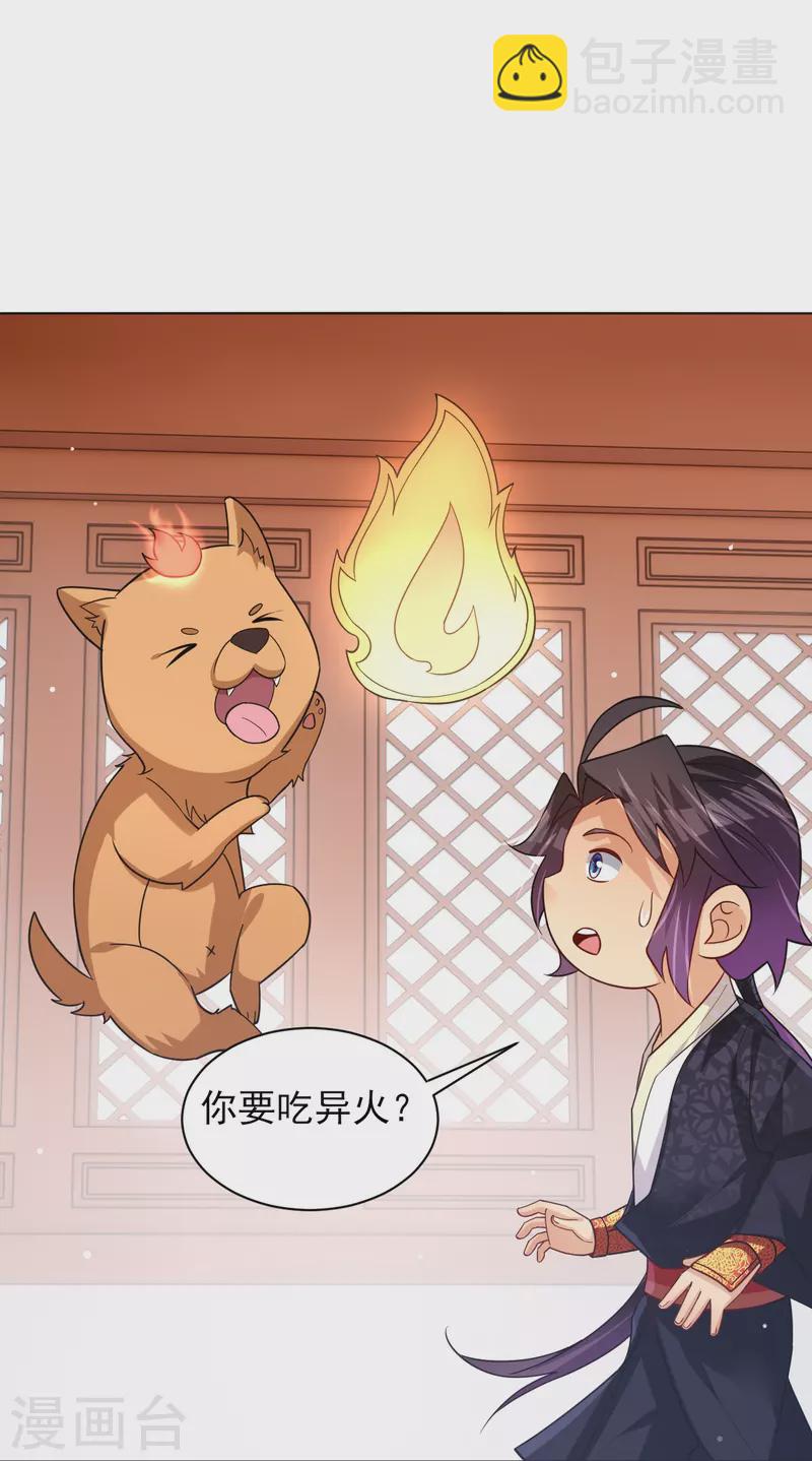 第329话 秋霜告别-第344话