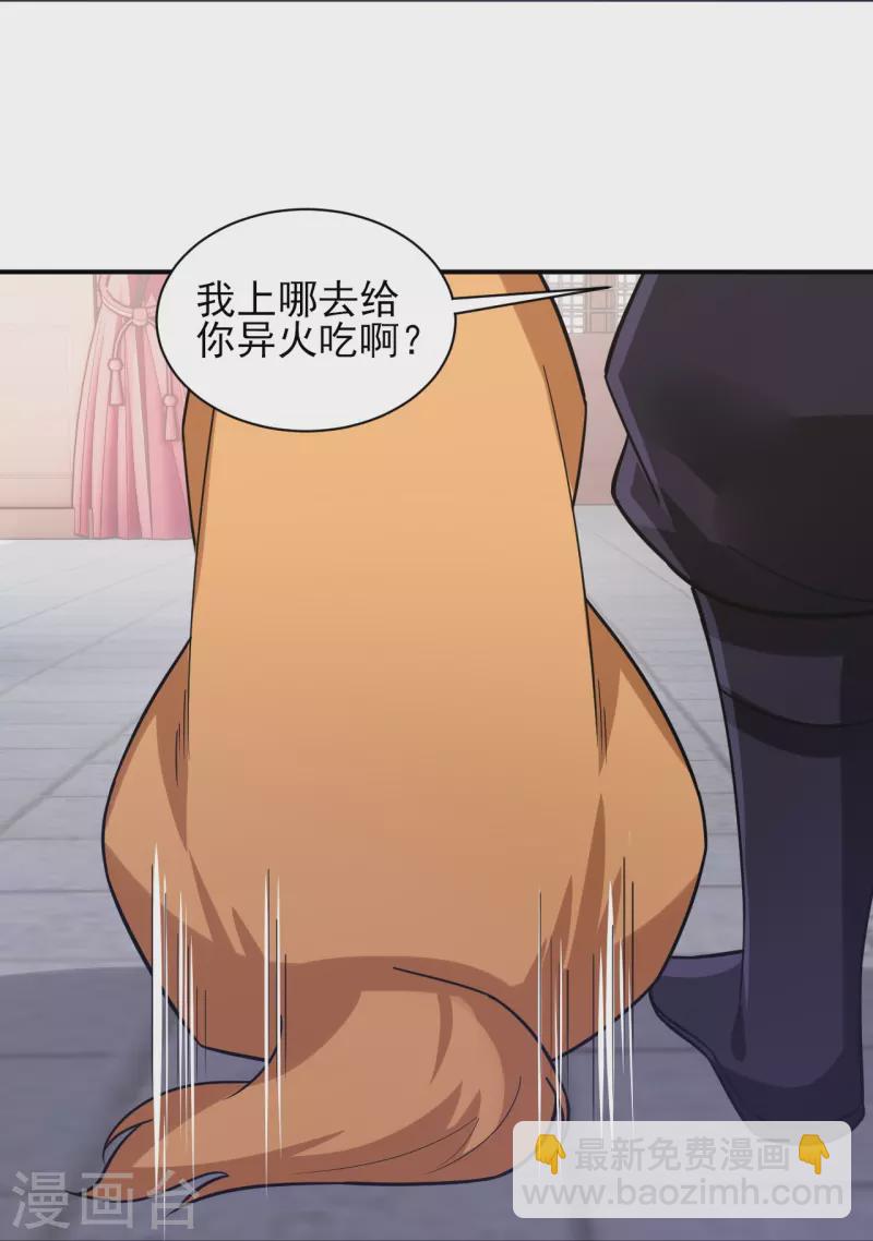 第329话 秋霜告别-第344话