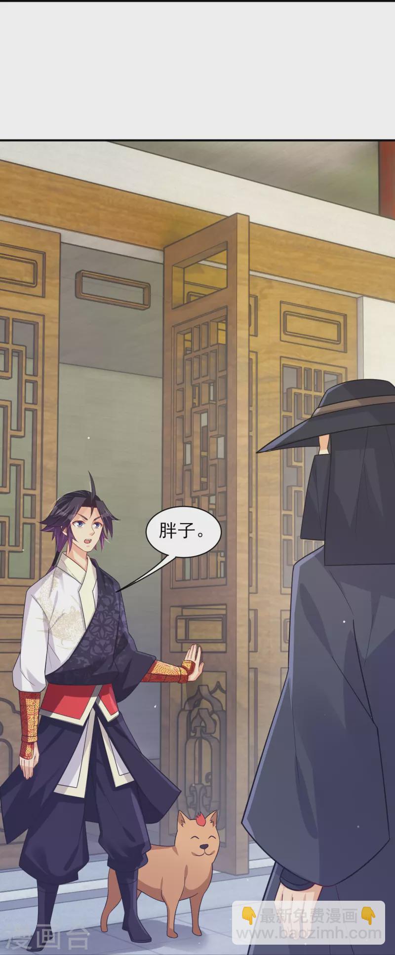 第329话 秋霜告别-第344话
