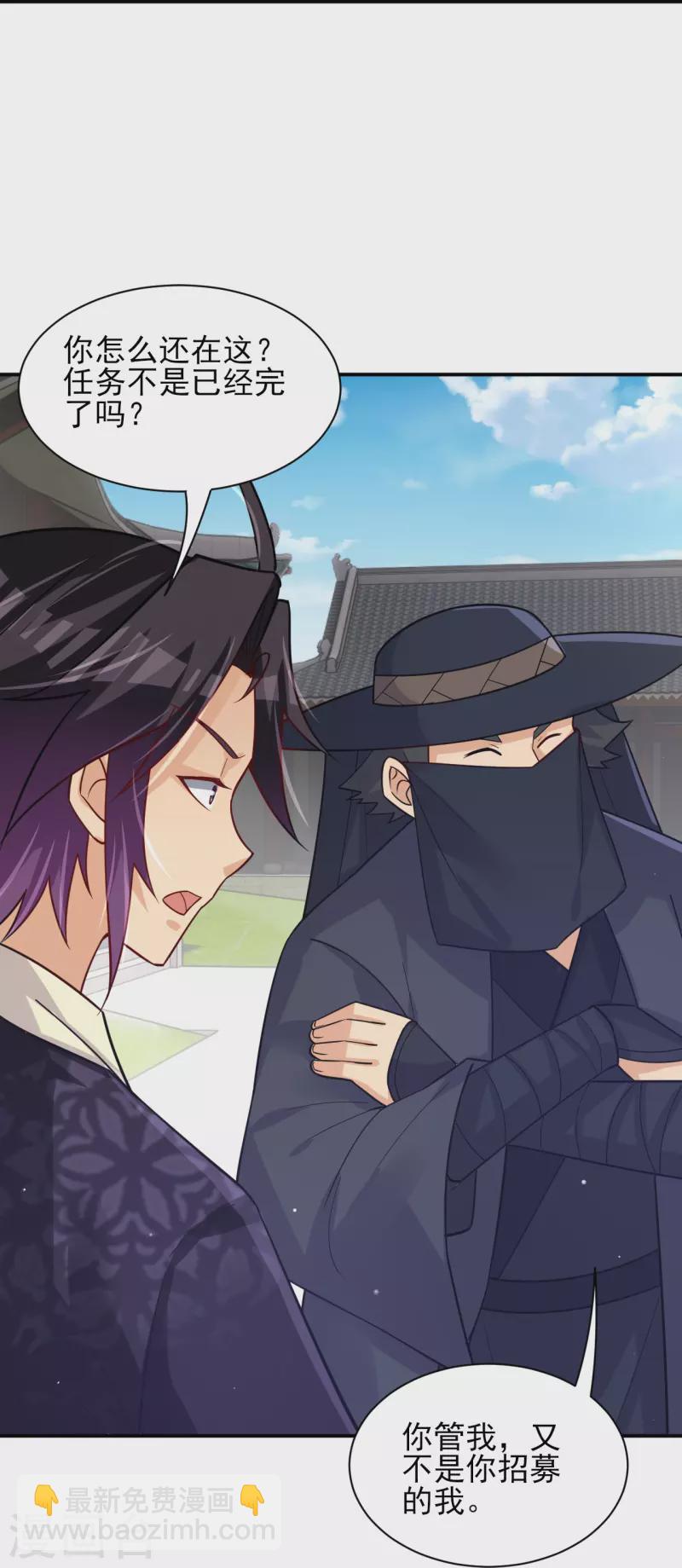 第329话 秋霜告别-第344话