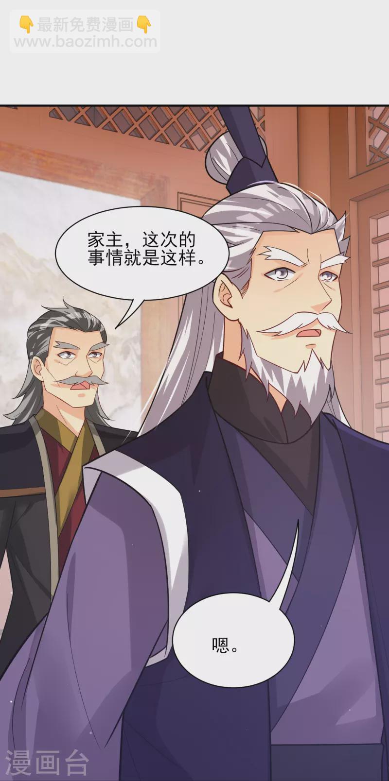 第329话 秋霜告别-第344话