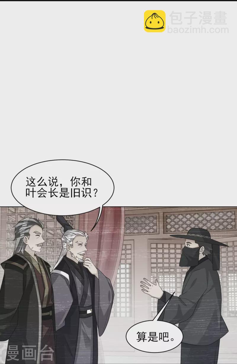 第329话 秋霜告别-第344话