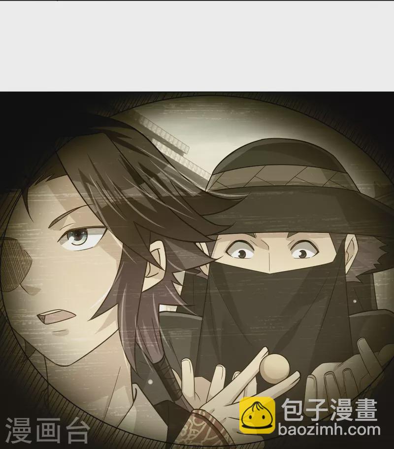第329话 秋霜告别-第344话