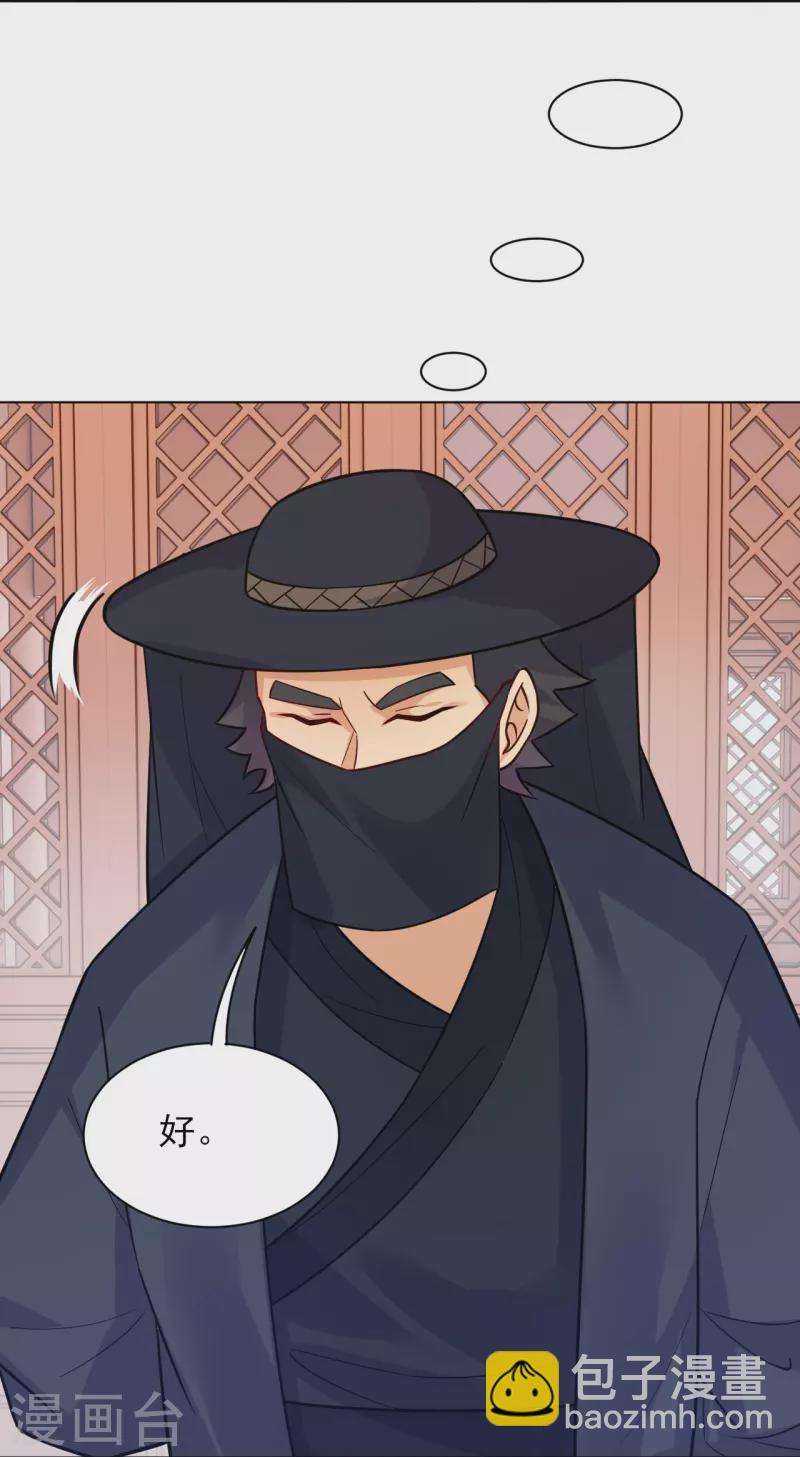 第329话 秋霜告别-第344话