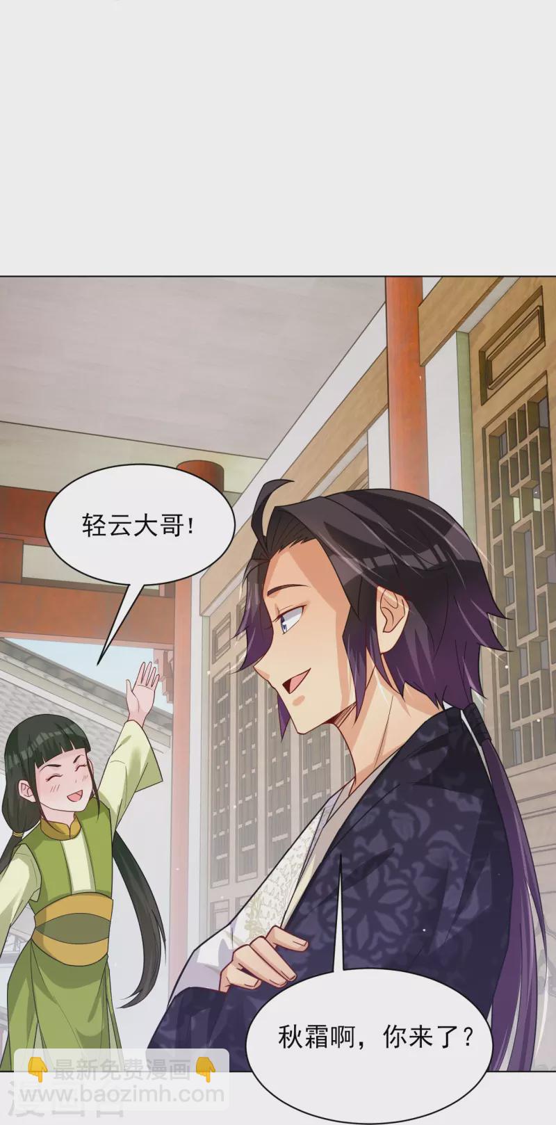 第329话 秋霜告别-第344话