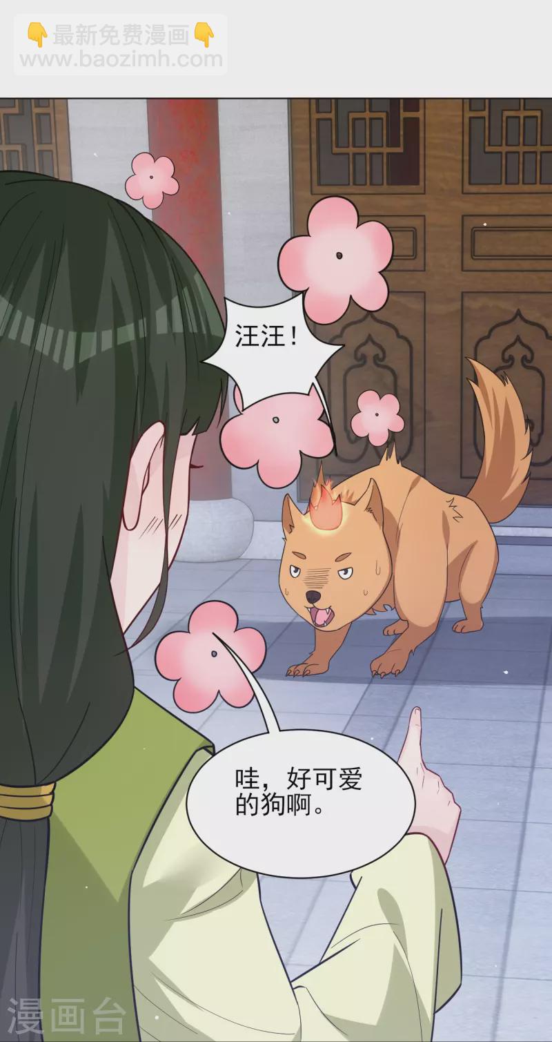 第329话 秋霜告别-第344话