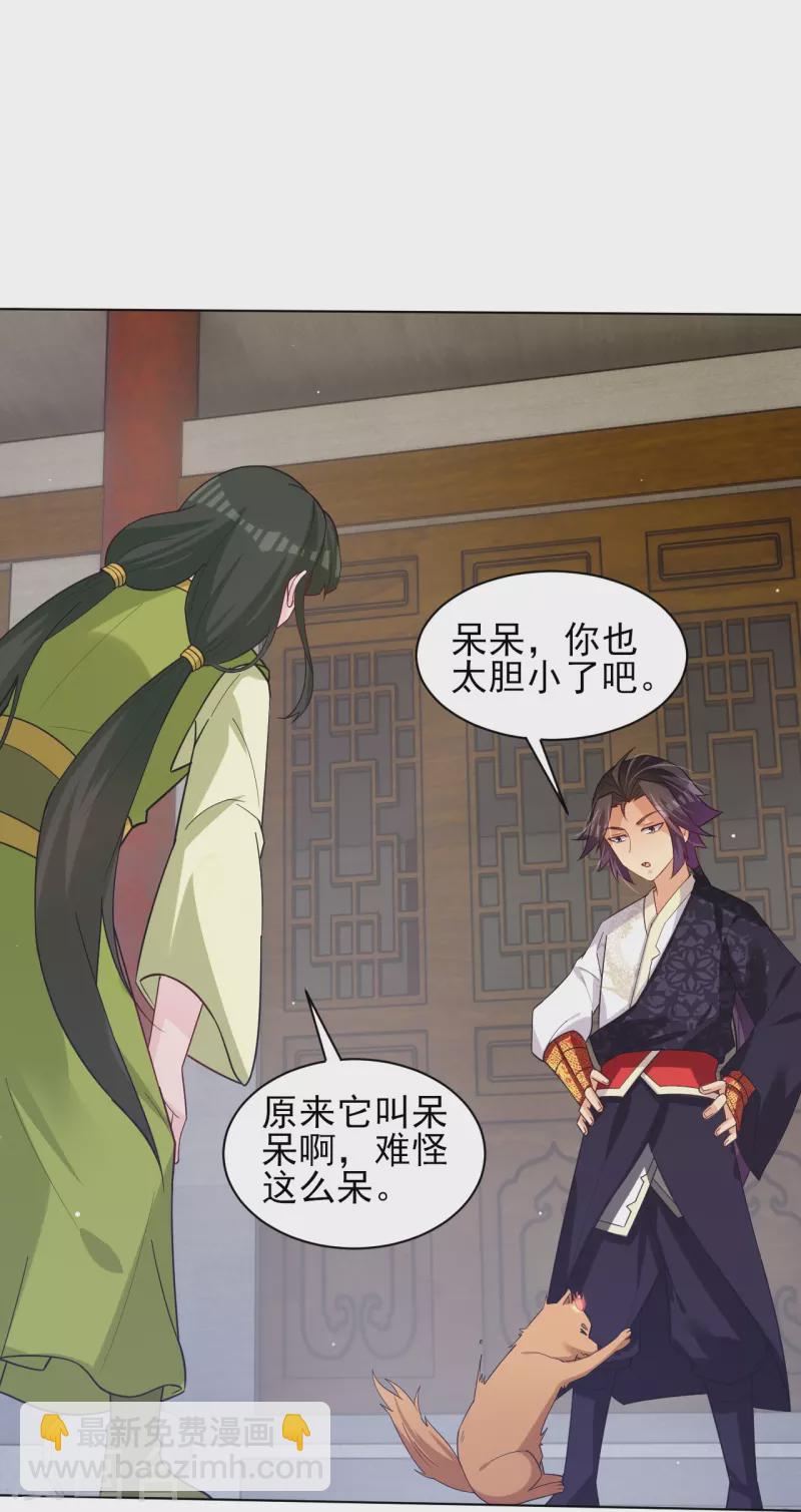 第329话 秋霜告别-第344话