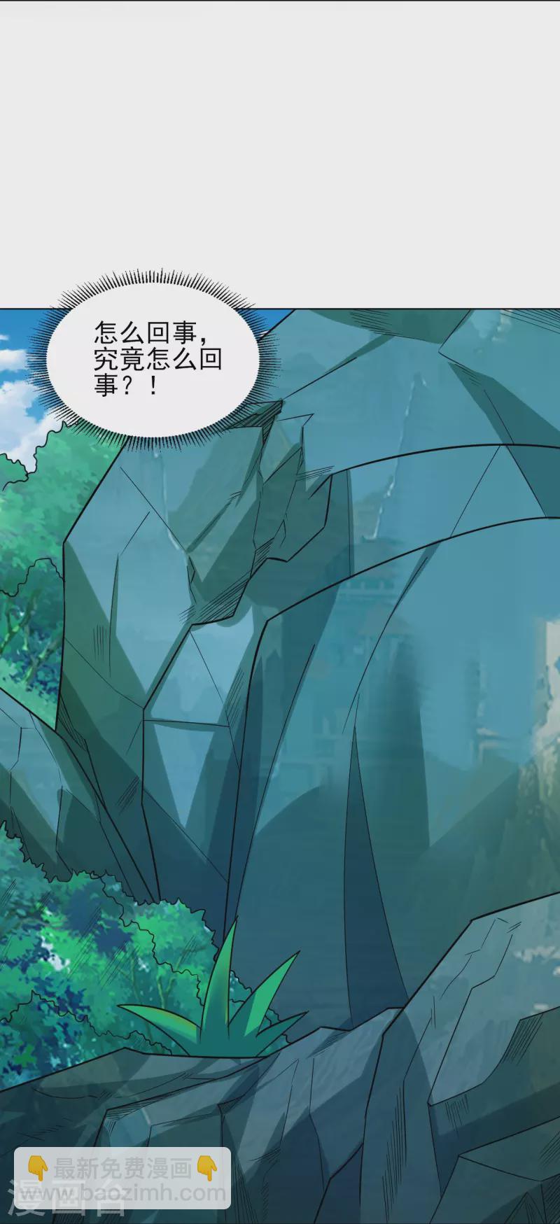 第329话 秋霜告别-第344话