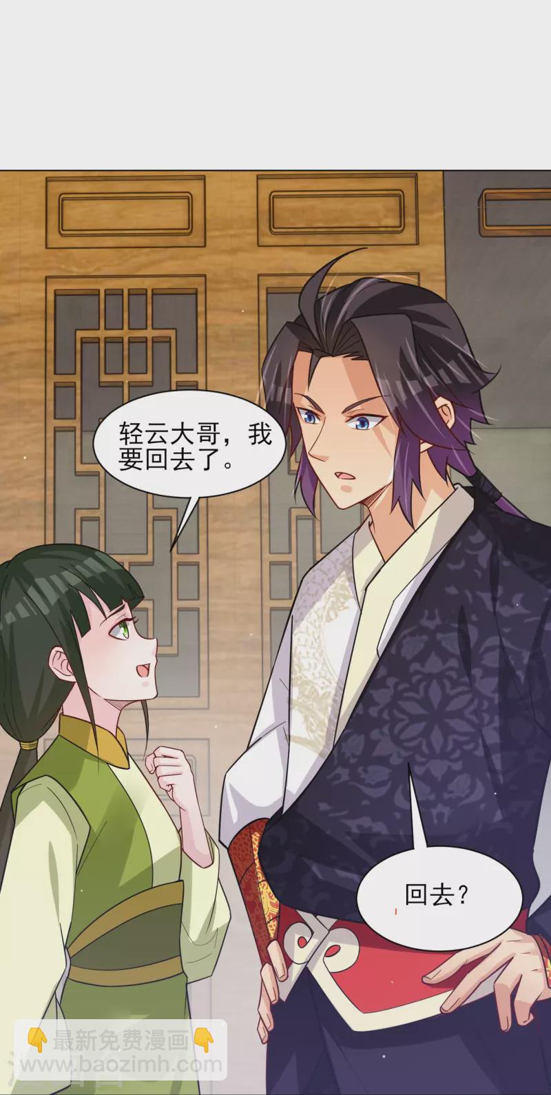 第329话 秋霜告别-第344话