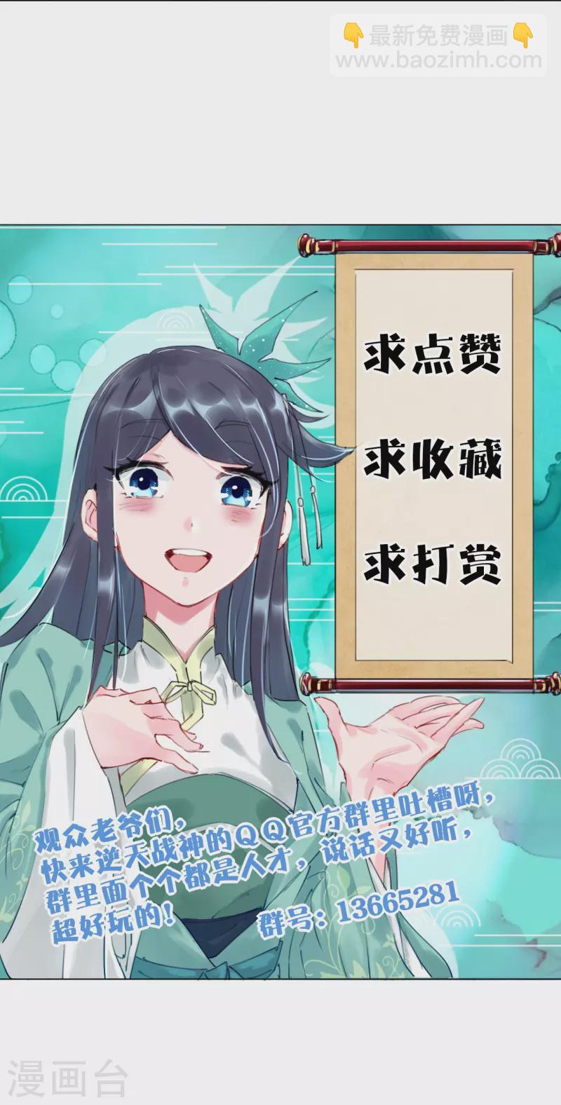 第329话 秋霜告别-第344话
