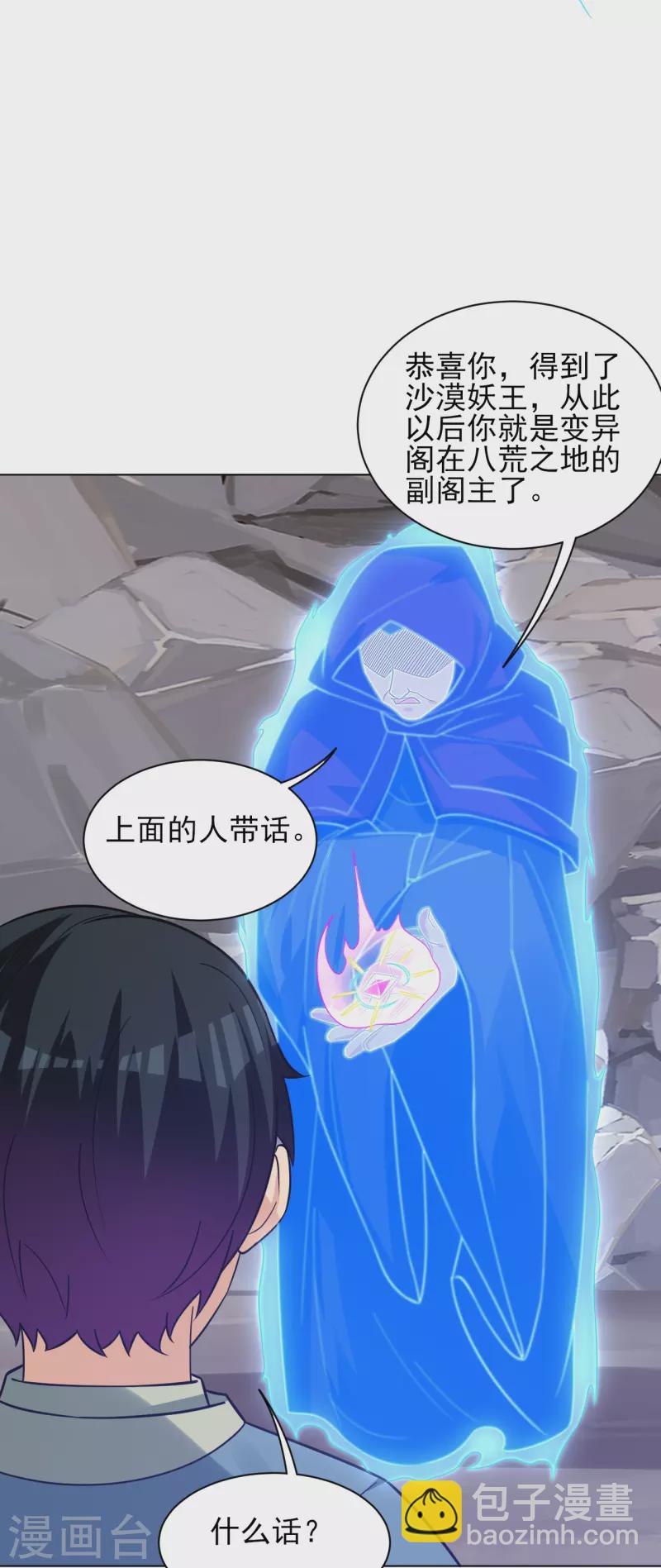 第329话 秋霜告别-第344话