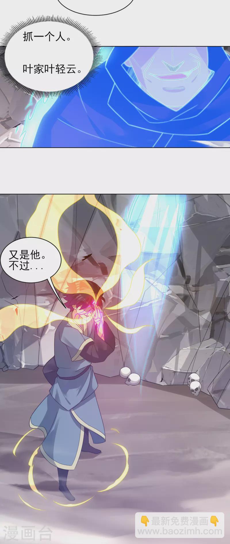 第329话 秋霜告别-第344话