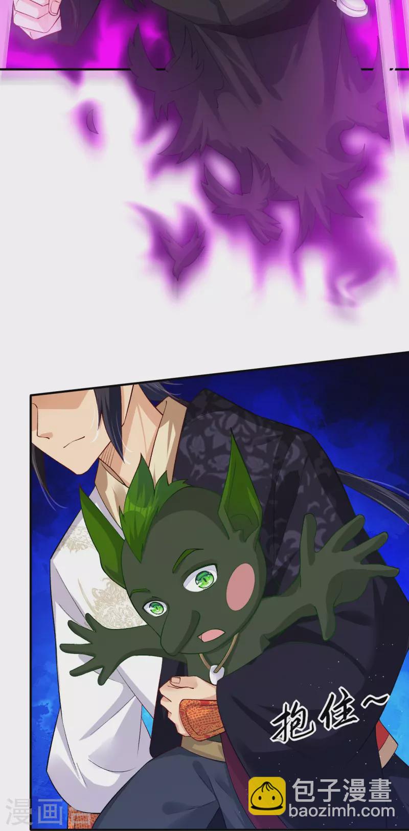第331话 魔殿的人-第346话