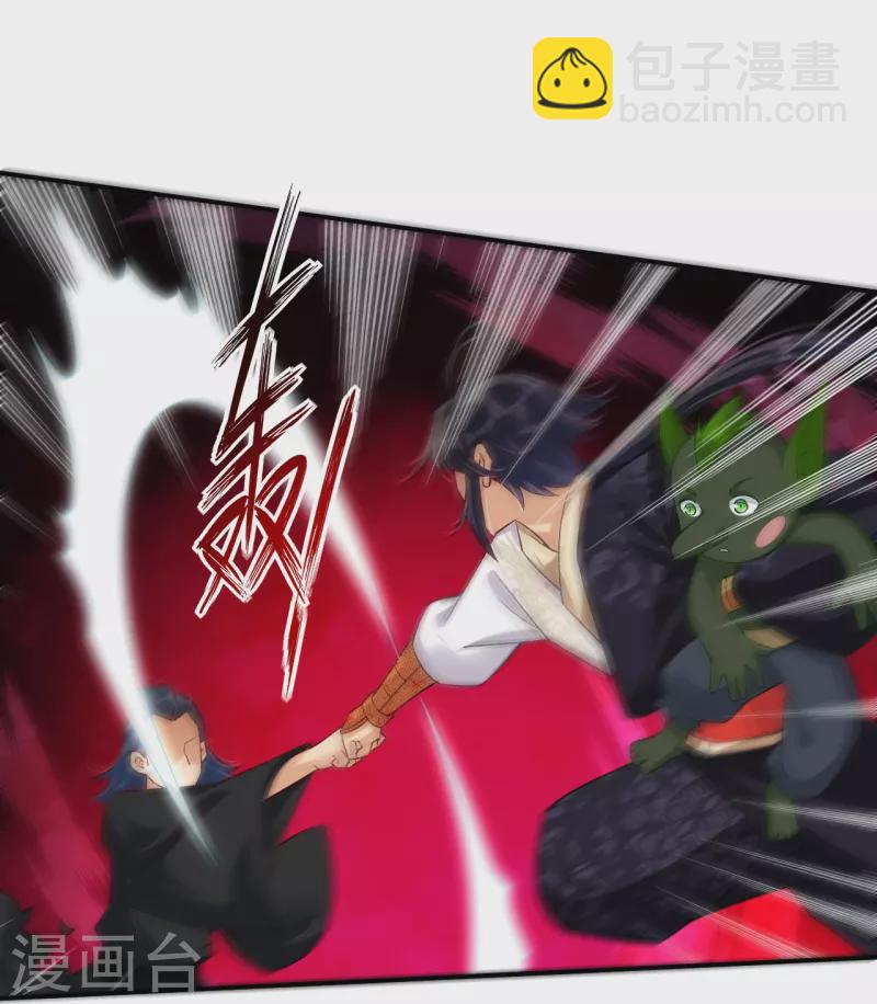 第331话 魔殿的人-第346话