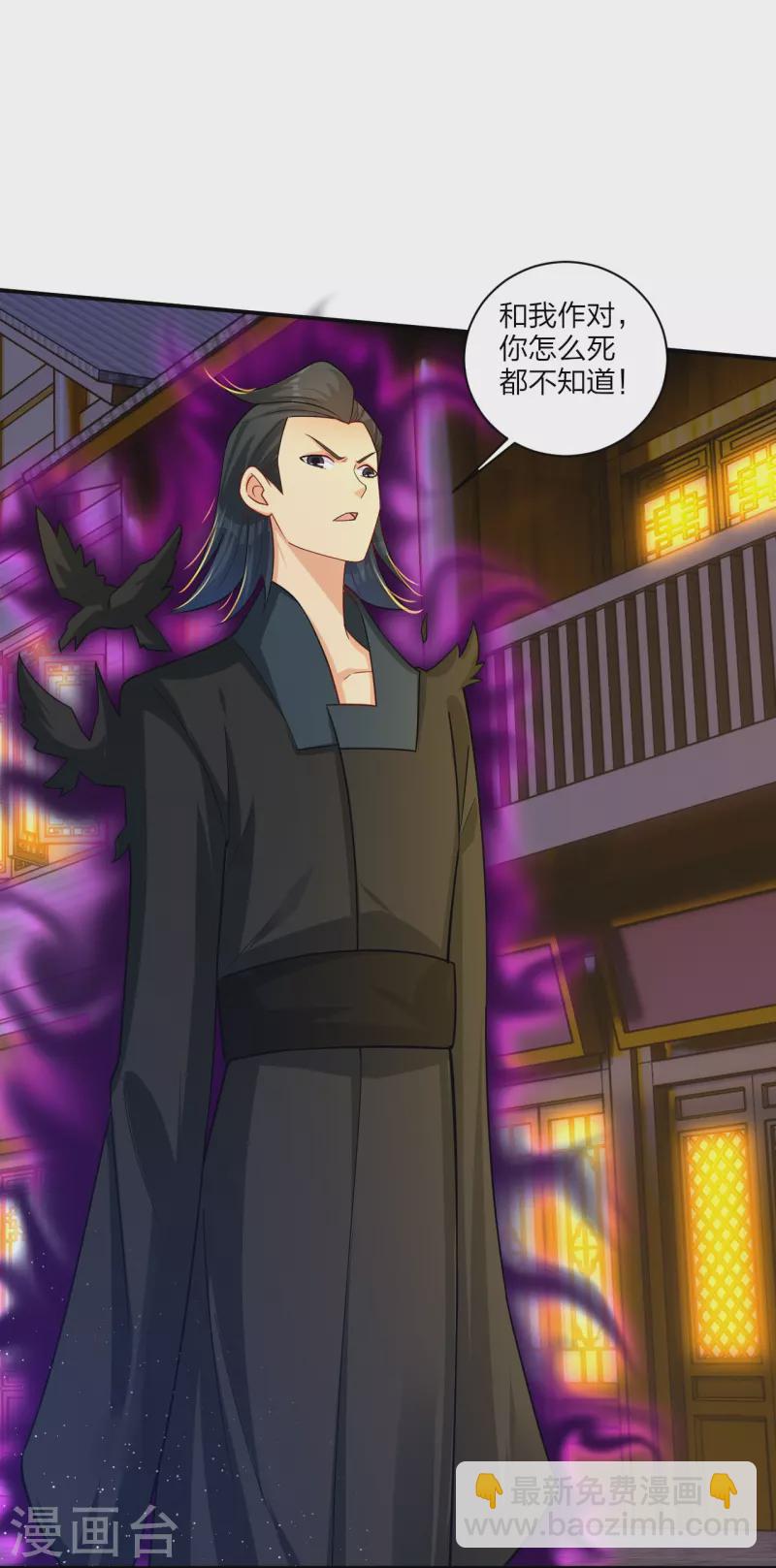第331话 魔殿的人-第346话