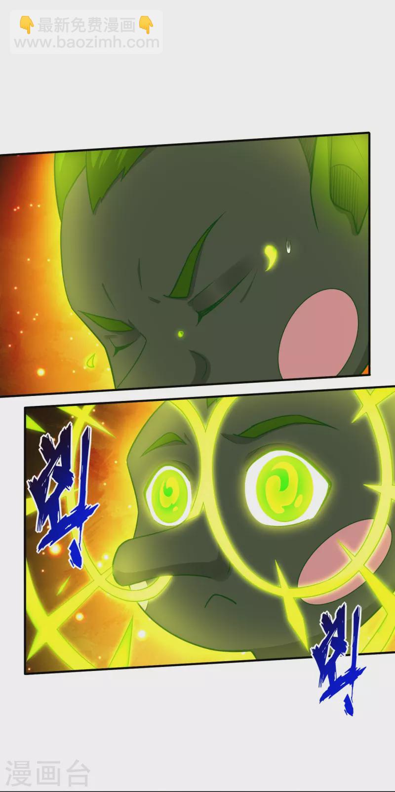 第331话 魔殿的人-第346话