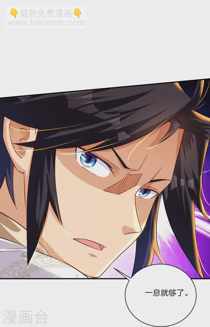 第331话 魔殿的人-第346话
