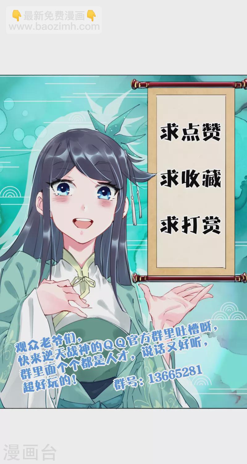 第331话 魔殿的人-第346话