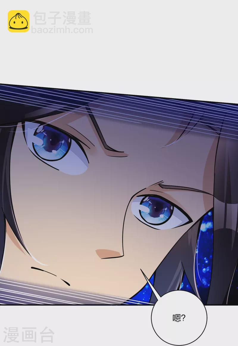 第331话 魔殿的人-第346话