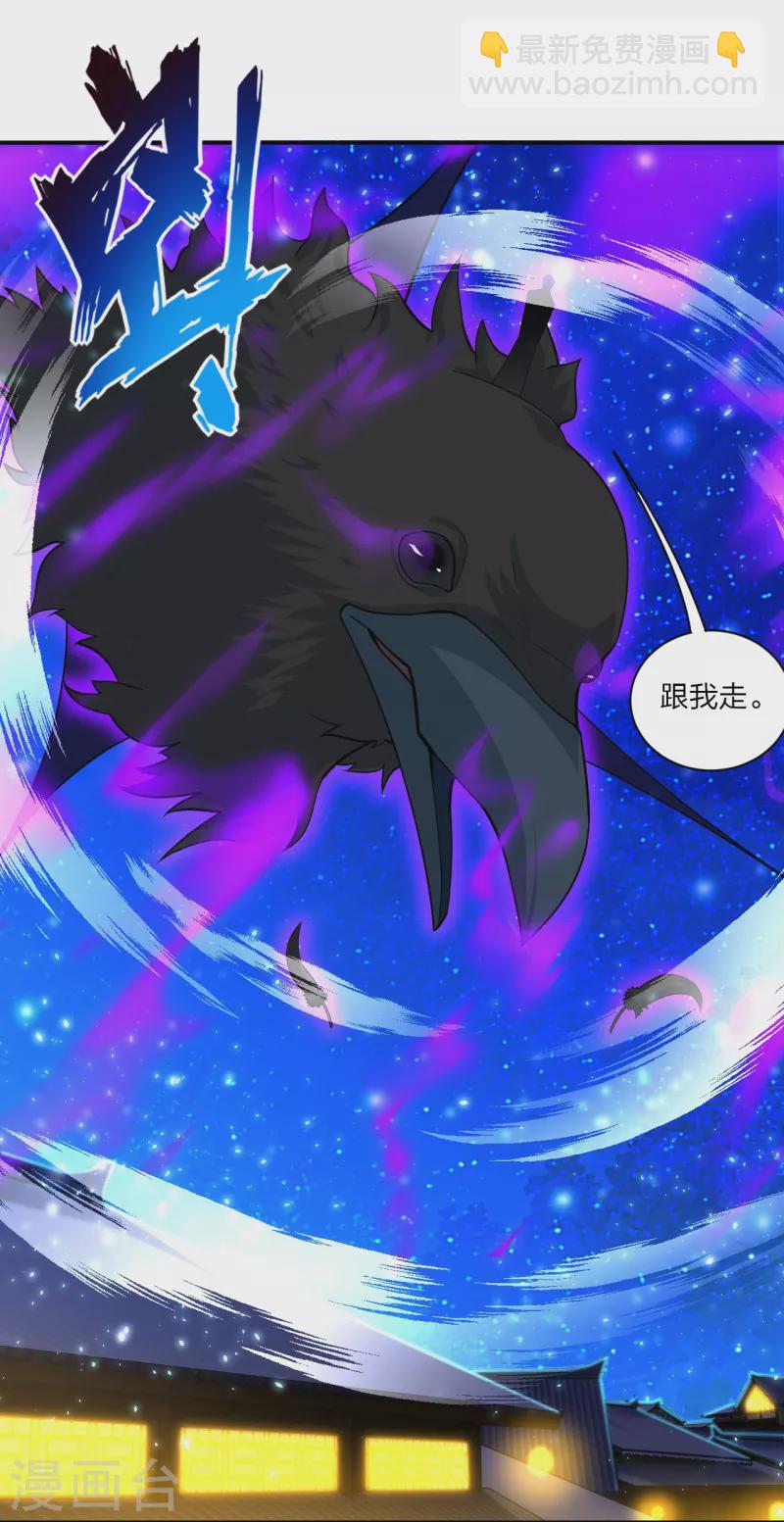 第331话 魔殿的人-第346话