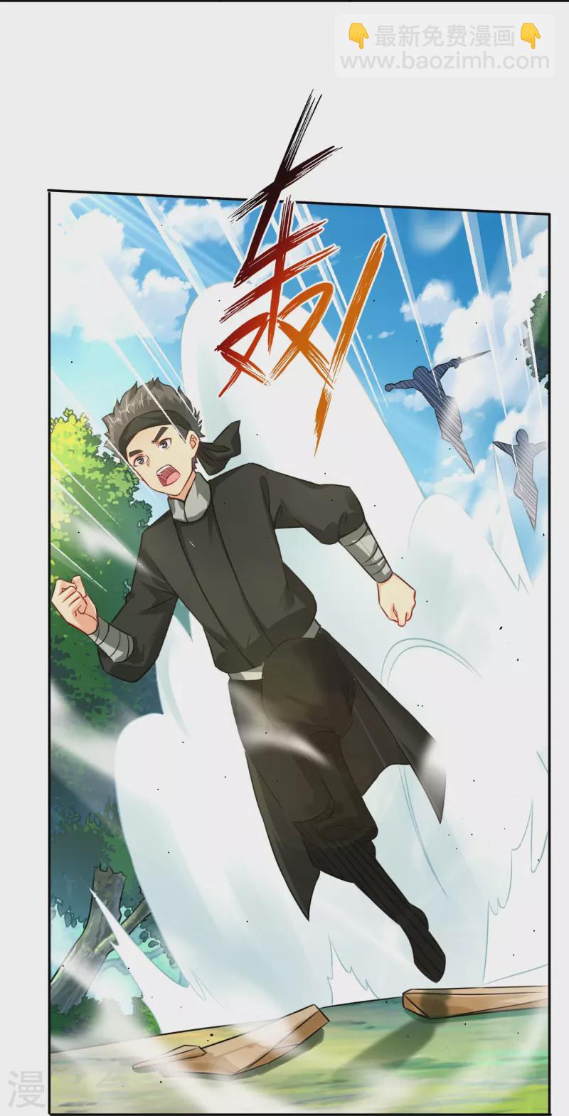 第333话 鬼宗-第348话
