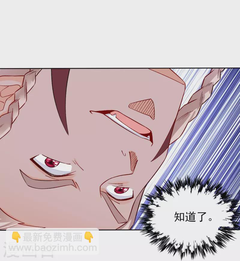 第335话 拍卖-第350话