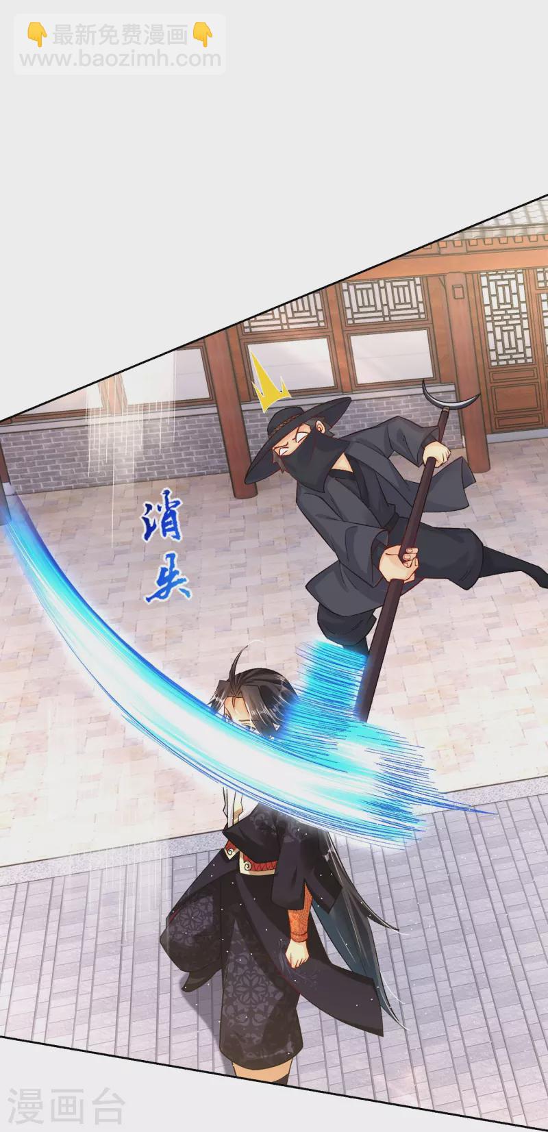第335话 拍卖-第350话