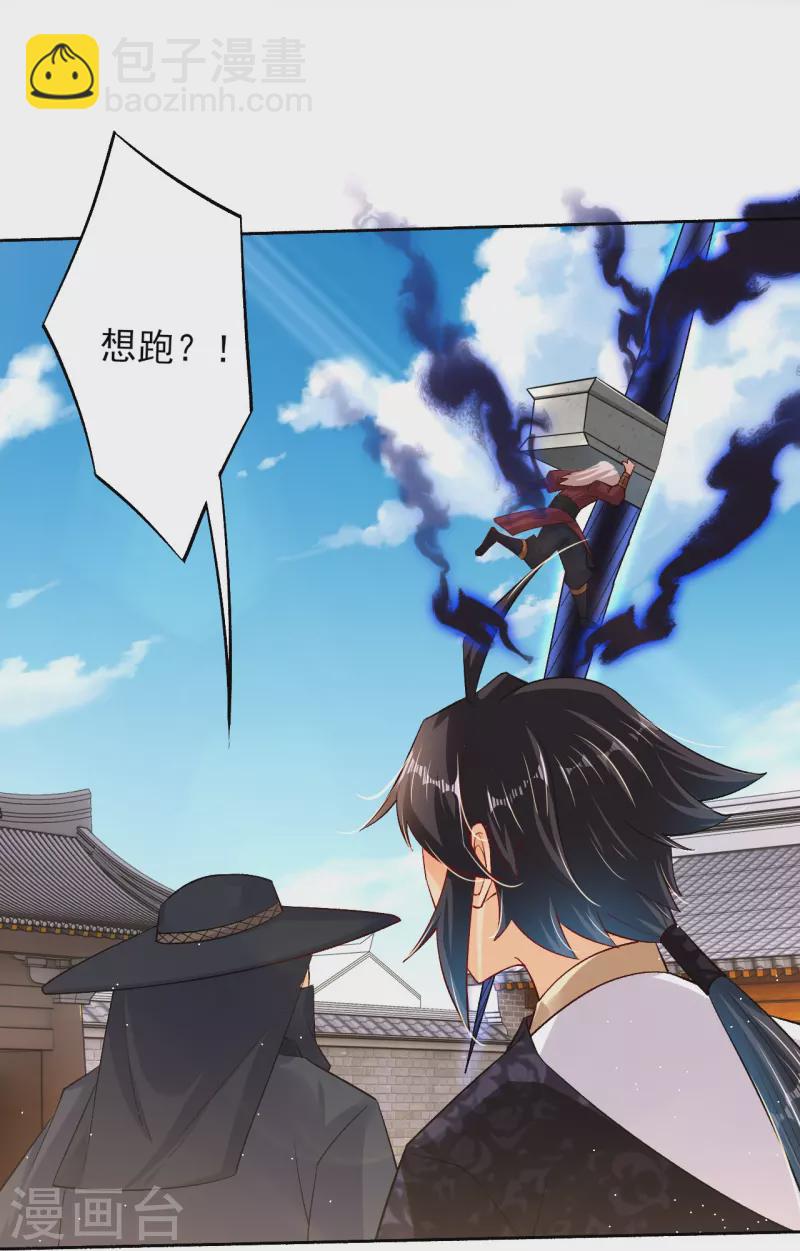 第335话 拍卖-第350话