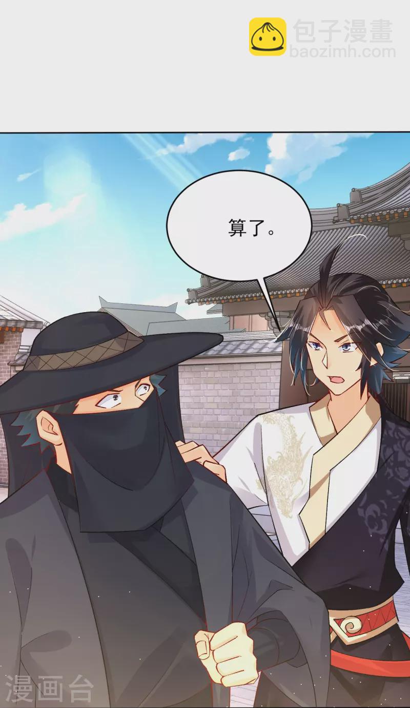 第335话 拍卖-第350话