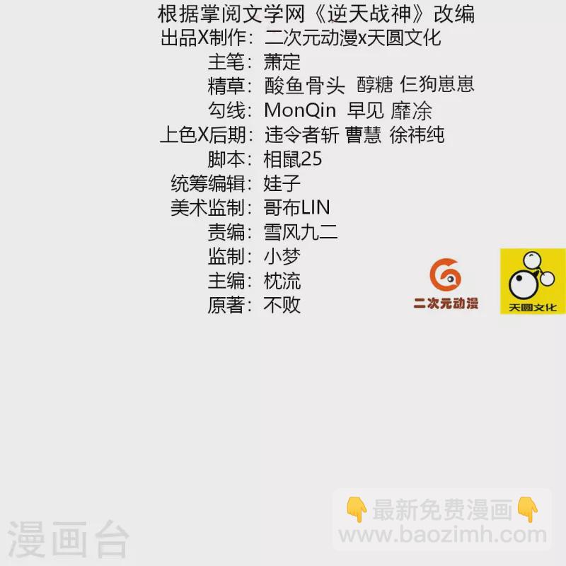 第335话 拍卖-第350话