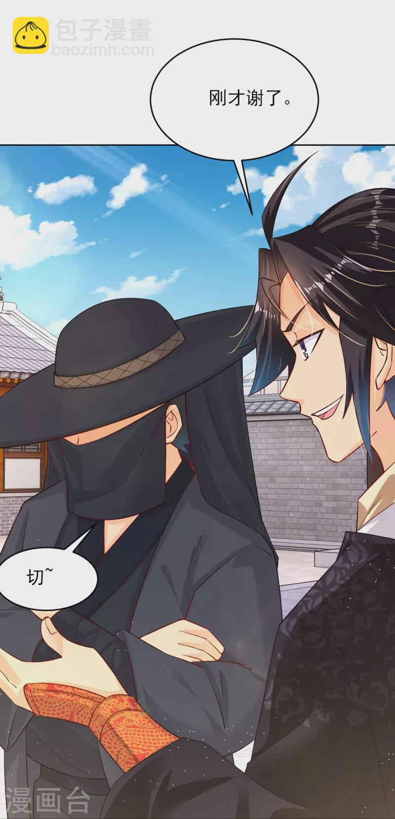 第335话 拍卖-第350话